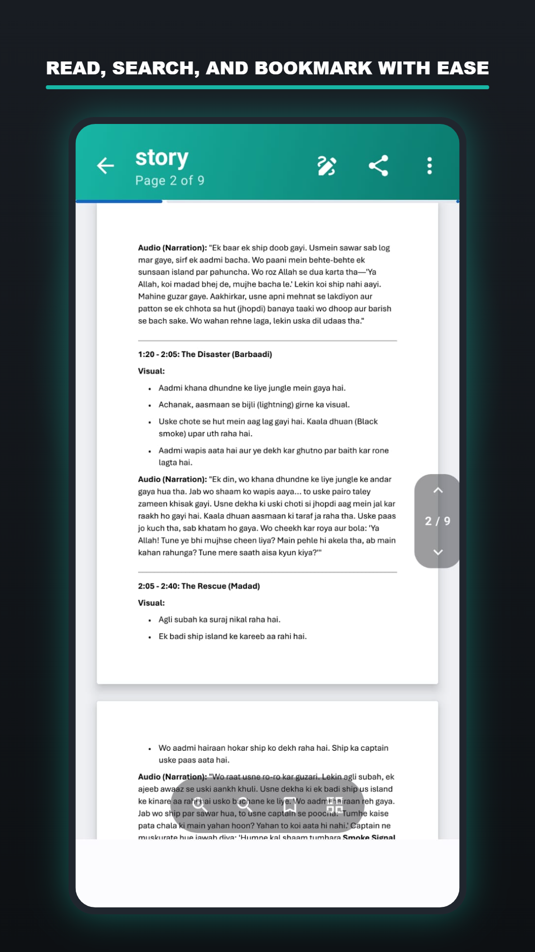 Reading a PDF with zoom and search